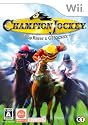 Champion Jockey: Gallop Racer & GI Jockey