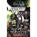 The Fight to Survive (Star Wars: Boba Fett, Book 1)