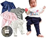 (エカイズ) EKA*is... ＜ ふんわり フリル スカート と あったか 裏起毛 パンツ 一体 動きやすい スカッツ ＞ キッズ ガールズ 女の子 赤ちゃん ベビー 秋 冬 ボトムス 通園 通学
