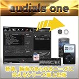Audials One 8 [ダウンロード]