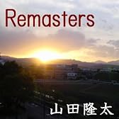 しつこい男