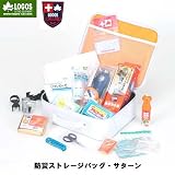 ロゴス(LOGOS) LLL 防災ストレージバッグ・サターン 82100168の画像