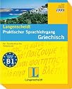 Langenscheidt Praktischer Sprachlehrgang Griechisch. Buch und 3 CDs Der Standardkurs f&uuml;r Selbstlerner