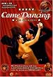 COME DANCING
