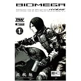 Biomega 01von "Tsutomu Nihei"