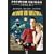 Alarm im Weltall (Premium Edition, 2 DVDs)
