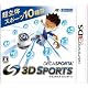 DECA SPORTA 3D SPORTS