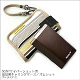 バンナイズ　SONY　サイバーショット用/低反発キャリングケース/オムレット　＜ストライプE＞の画像