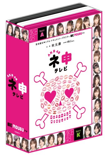 Cover image : AKB48 ネ申テレビ [DVD]