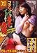 �����Ĥ����©�Ҥ˥�����������SP [DVD]