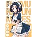 �������񃁃C�c(5) (�K���K���R�~�b�N�XONLINE)