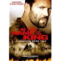 In the Name of the King: A Dungeon Siege Tale (Widescreen) (Dual-layered DVD)