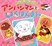 ����ѥ�ޥ�Ȥ��礯�Ѥ�ޤ� (����ѥ�ޥ󡦥꥿����)