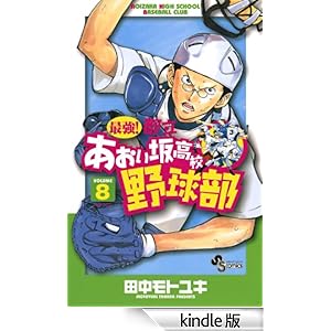 �ŋ��I�s���������⍂�Z�싅���i�W�j ���N�T���f�[�R�~�b�N�X