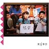 東京事変