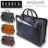 BAGGEX EURO(バジェックス ユーロ) ヴィンテージ調フェイクレザー2WAYビジネスバッグ　ダブルタイプ