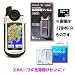 GARMIN(ガーミン) Colorado(コロラド)300 日本語版/エネループ&液晶フィルムセット+SDカード 2GB 62234