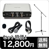 【DTM、「歌ってみた動画」等への音声入力に！】レコーディングスターターセット【TASCAM US-100】(9757408203)
