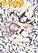 なつひめ-黒星紅白- (WANI MAGAZINE COMICS)