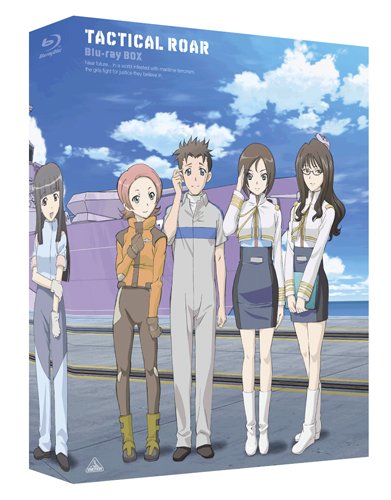 Get Tactical Roar Bd Box Fandom Post Forums Free HD Get Wallpaper Tactical Roar Bd Box Fandom Post Forums Free HD