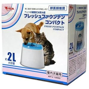 【クリックで詳細表示】ビバリア フレッシュファウンテンコンパクト