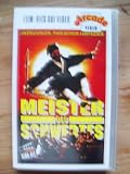 Xiao ao jiang hu [VHS]
