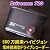 500万画素のハイビジョン常時録画型 ドライブレコーダー DRIVEMAN720 シガーソケットタイプ