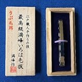 毛抜き（うぶ毛抜き）幅広 倉田満峰作 80ミリ ミラー（ツヤ有）