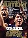 Sports Graphic Number (�X�|�[�c�E�O���t�B�b�N �i���o�[) 2008�N 12/25�� [�G��]