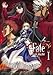 Fate/stay night DVD_SET1