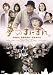夢のまにまに [DVD]