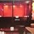 W Hotels Boite De Nuit
