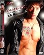 コンドルを追いかけて [DVD]