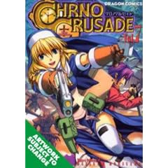 Chrono Crusade 7