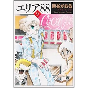 �G���A88 (9) (MF����)