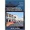 Contemporary Chinese America (Immigration, Ethnicity, and Community Transformation) (Asian American History and Culture Series) (Paperback)