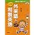 外来語・和製英語 (国語おもしろ発見クラブ)
