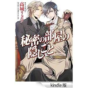 �閧�̕����̉B������ �������R�~�b�N�XCL-DX