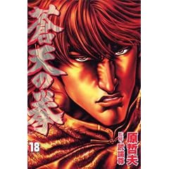Ken T18