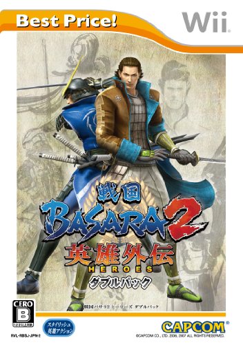 戦国BASARA2 英雄外伝(HEROES) ダブルパック Best Price!