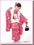 七五三　3歳用被布セット　揚げ加工サービス【きもの山喜】