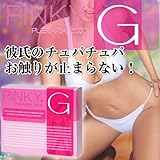 遂にプエラリアが限界を超えた！【ピンキーＧプエラリア2000】20倍濃縮プエラリアでブラがパンパンに！？