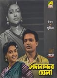 Sadanander Mela Bengali Movie