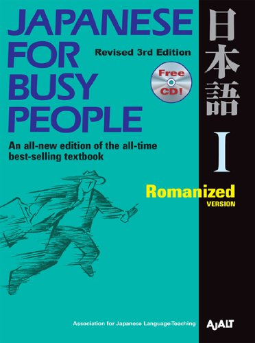 Textbook - Japanese for Busy People I: Romanized Version 1 CD attached
