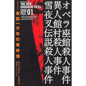 �Ɍ������� ���c�ꏭ�N�̎�����(1) (KC�f���b�N�X �T�����N�}�K�W��)