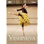 ���E�̃v���}�o�����[�i����Vol.1 ���B�V�j���[���̃��@���G�[�V�������b�X�� [DVD]
