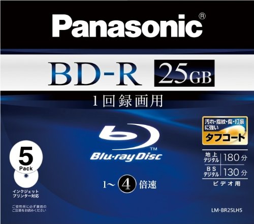 Panasonic ブルーレイディスク 録画用4倍速 25GB(単層 追記型) 5枚パック LM-BR25LH5