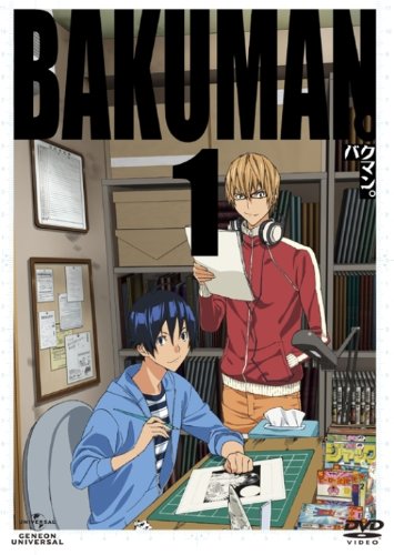 �Х��ޥ�1 �ҽ������ǡ� [DVD]