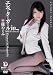 ����١�����������in...(�����������ȥ롼��) Elevator Girl Megumi(24) �Ĥᤰ�� [DVD]