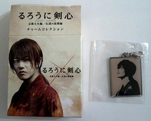 Rurouni Kenshin last moment Hen Charm collection of Kyoto fire Hen / legend Himura Kenshin separately theater selling goods movie live-action version Ruroken Sato Ken Charm Kenshin by Shochiku